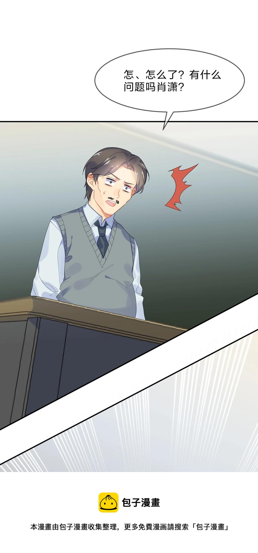 066 直播16