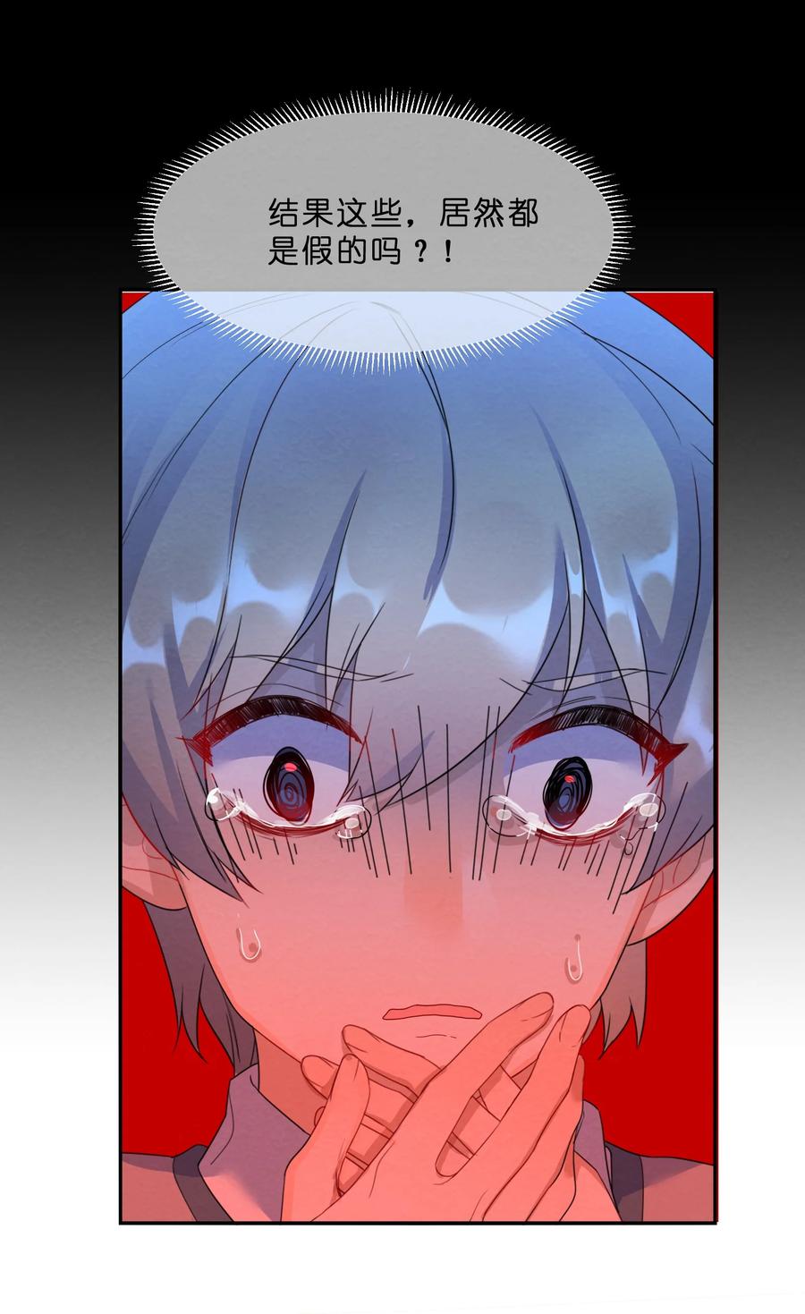047 撕裂32