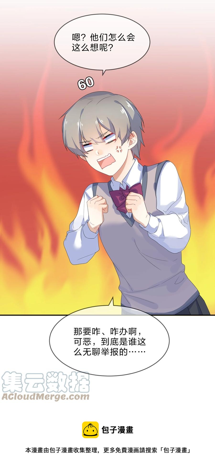 065 重考24