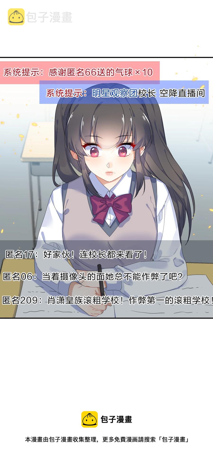 066 直播4