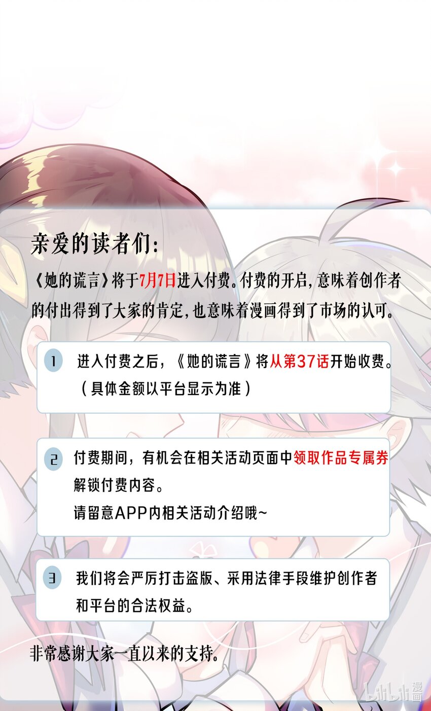 036 夺权60