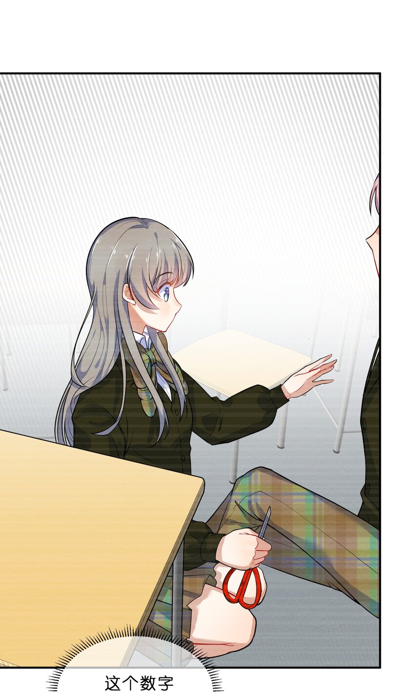 011 第11个谎言6