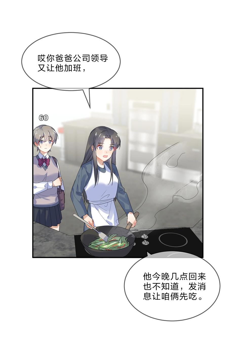 068 试读5