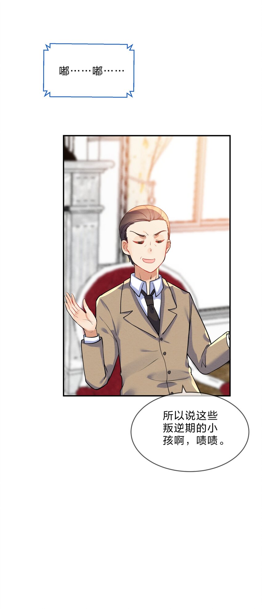 018 什么才叫正常？40