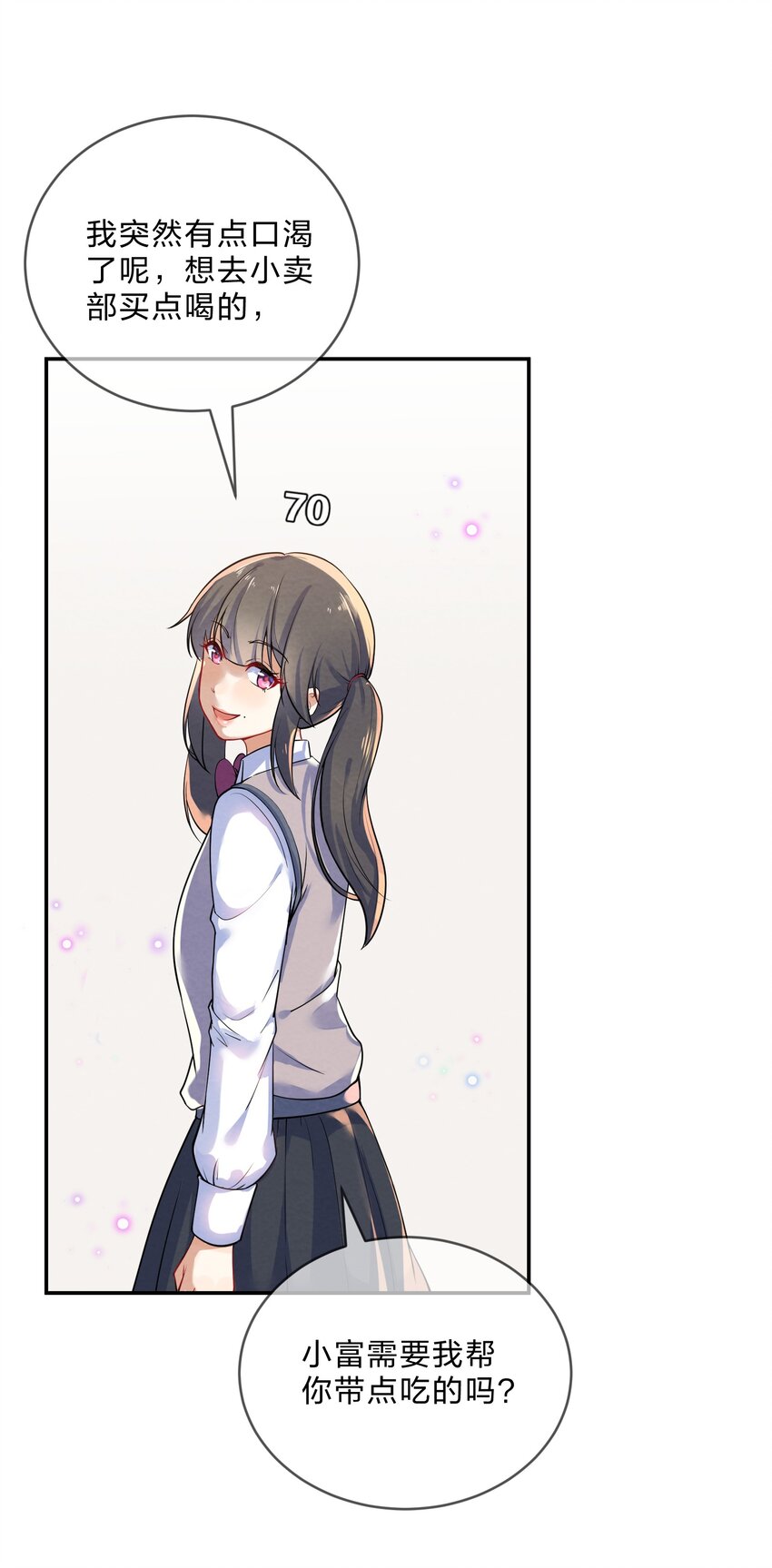 014 第14个谎言41