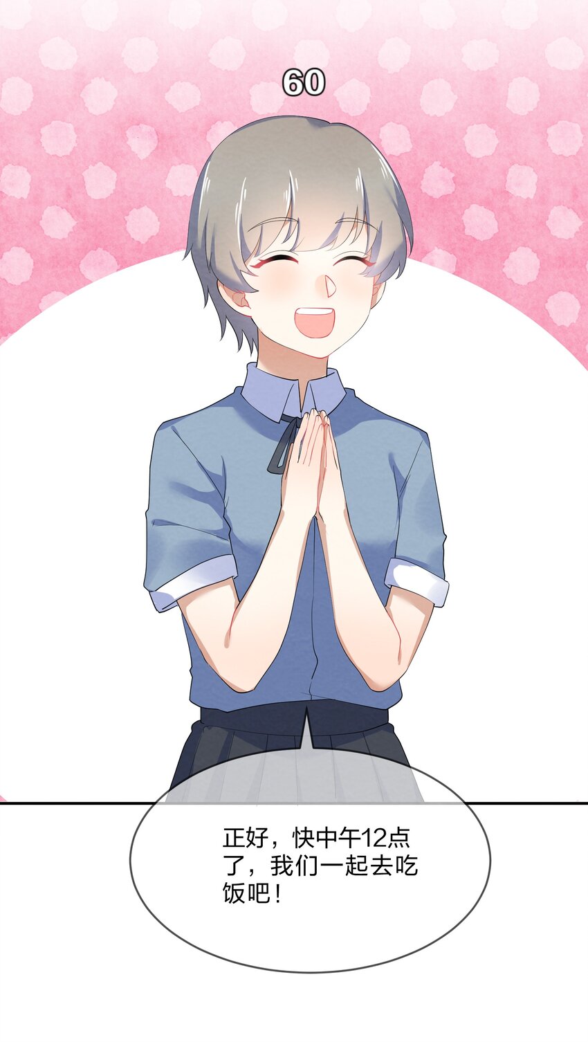 035 试探37