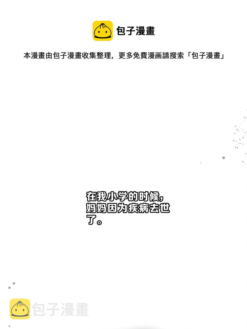074大结局结婚0