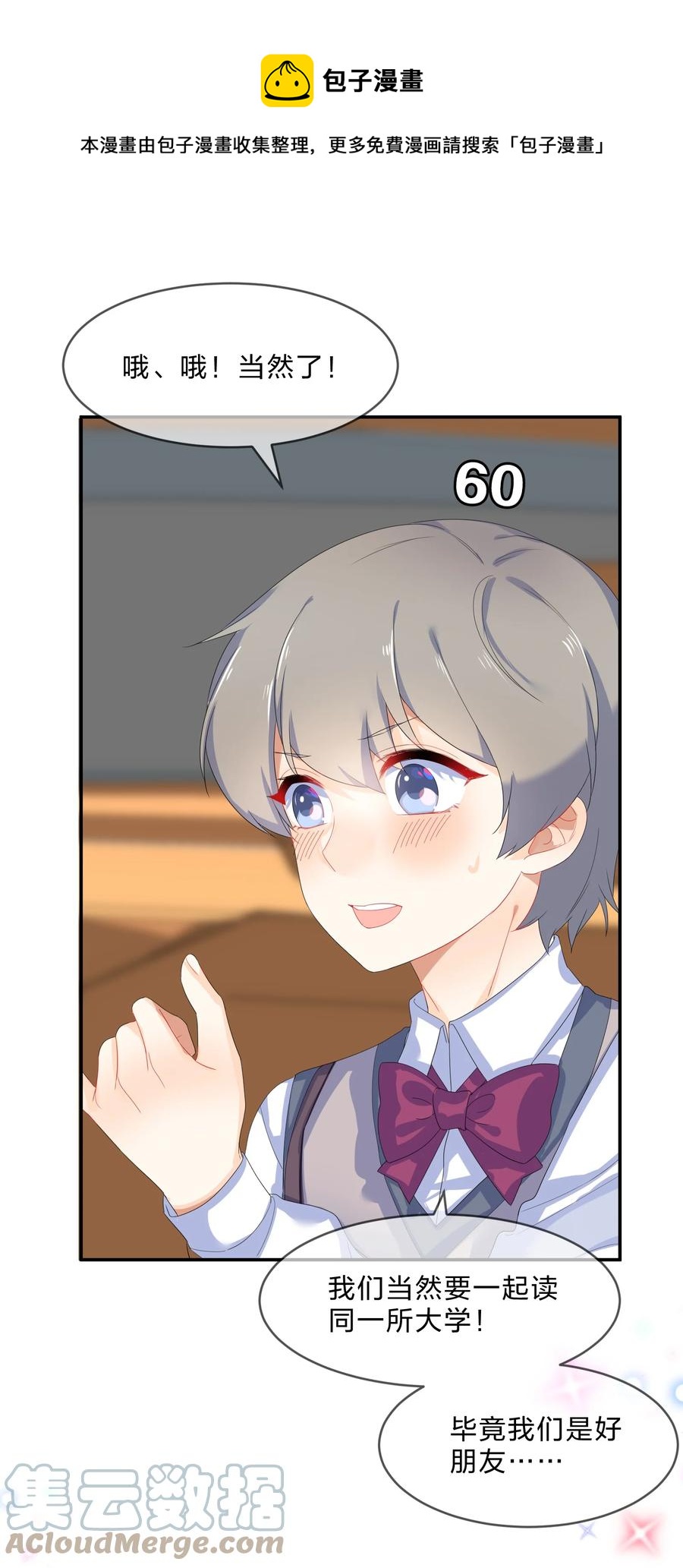 058 察觉22