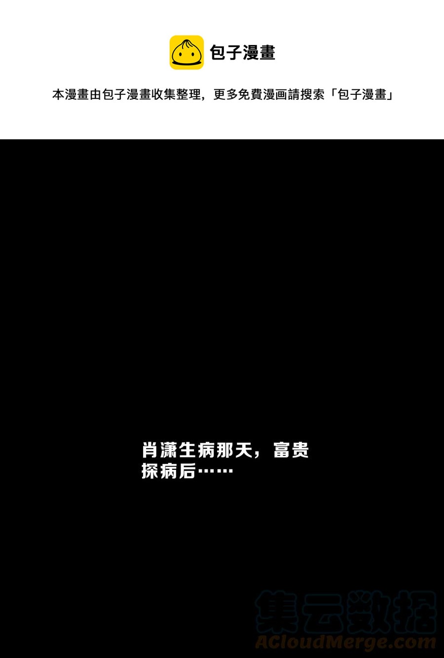 053 100分0