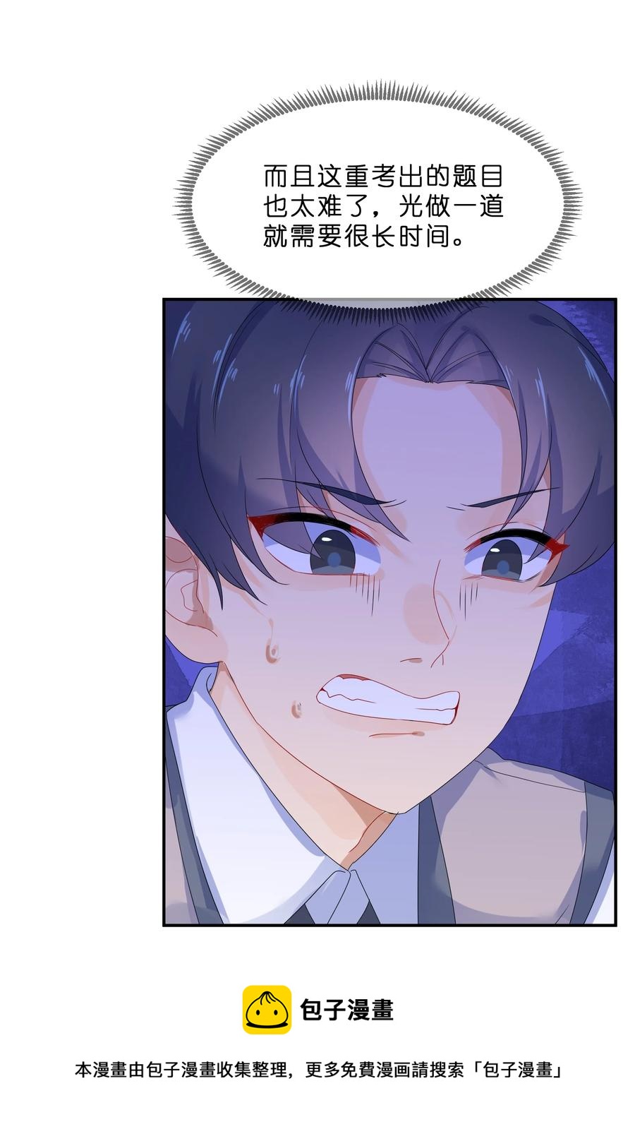 066 直播8
