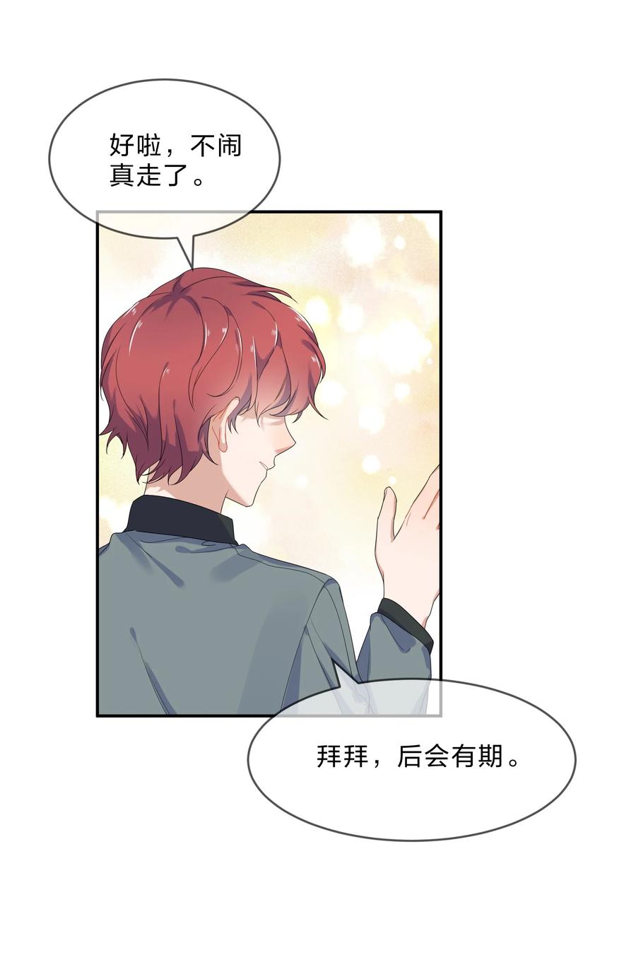 060 离别43