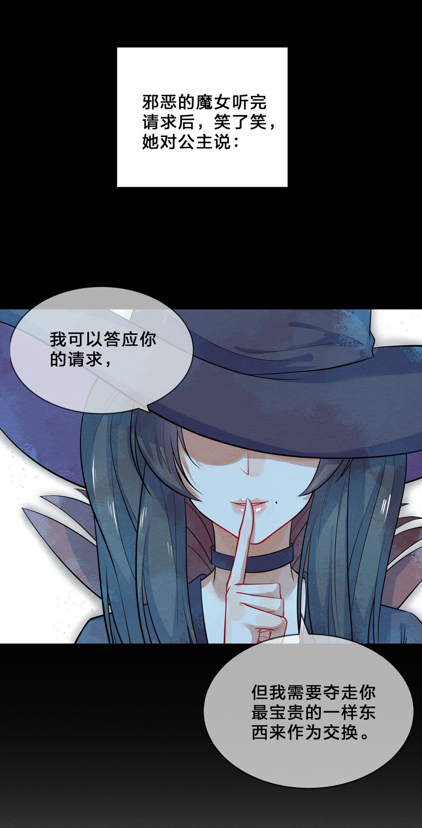 013 第13个谎言33