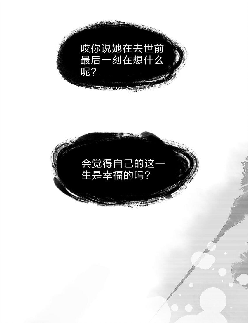 074大结局结婚7