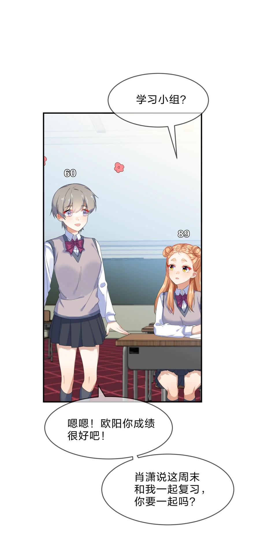 058 察觉35