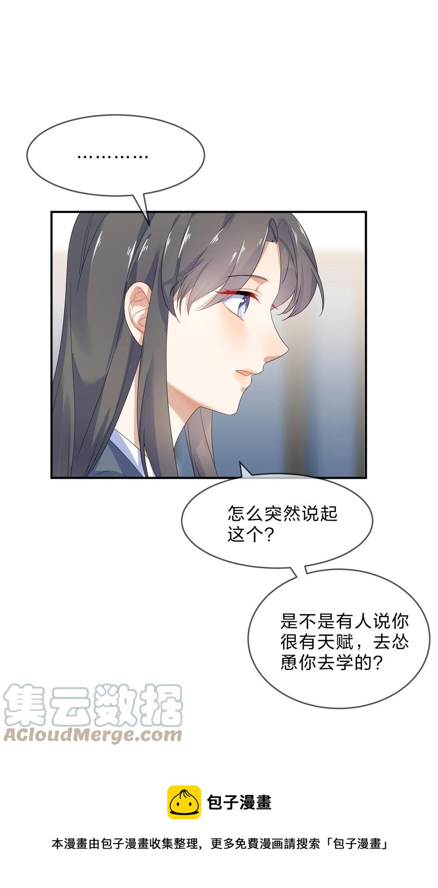 068 试读12