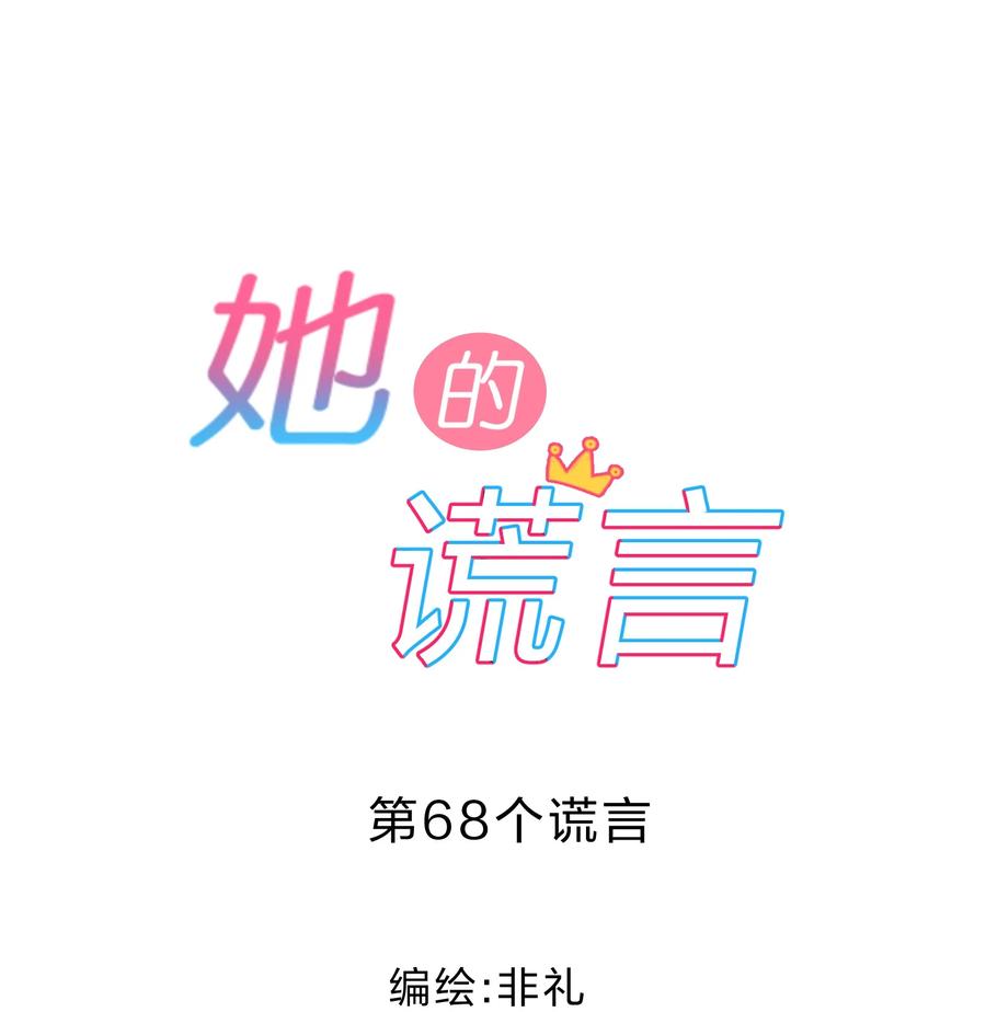 068 试读10
