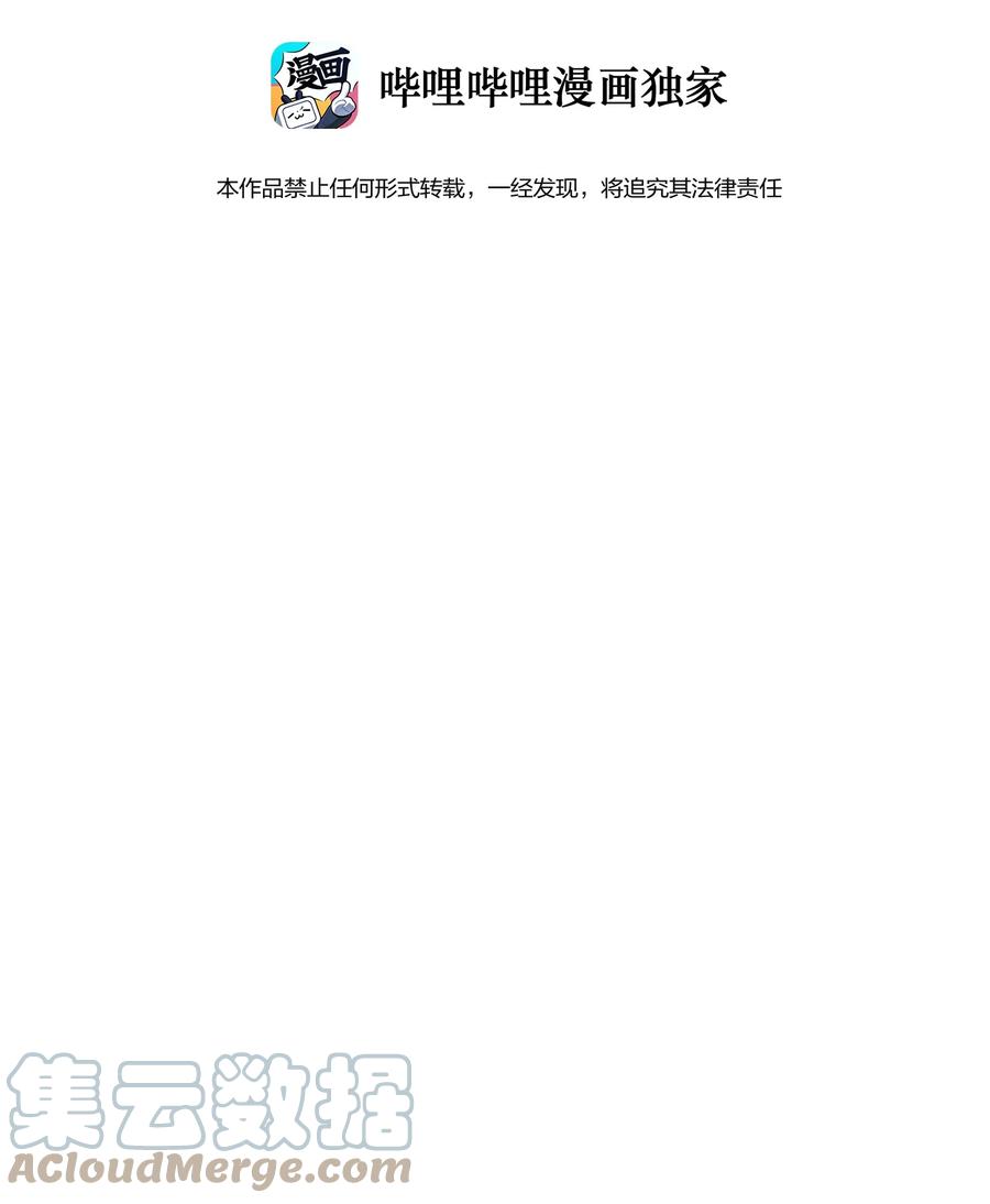 054 过夜8