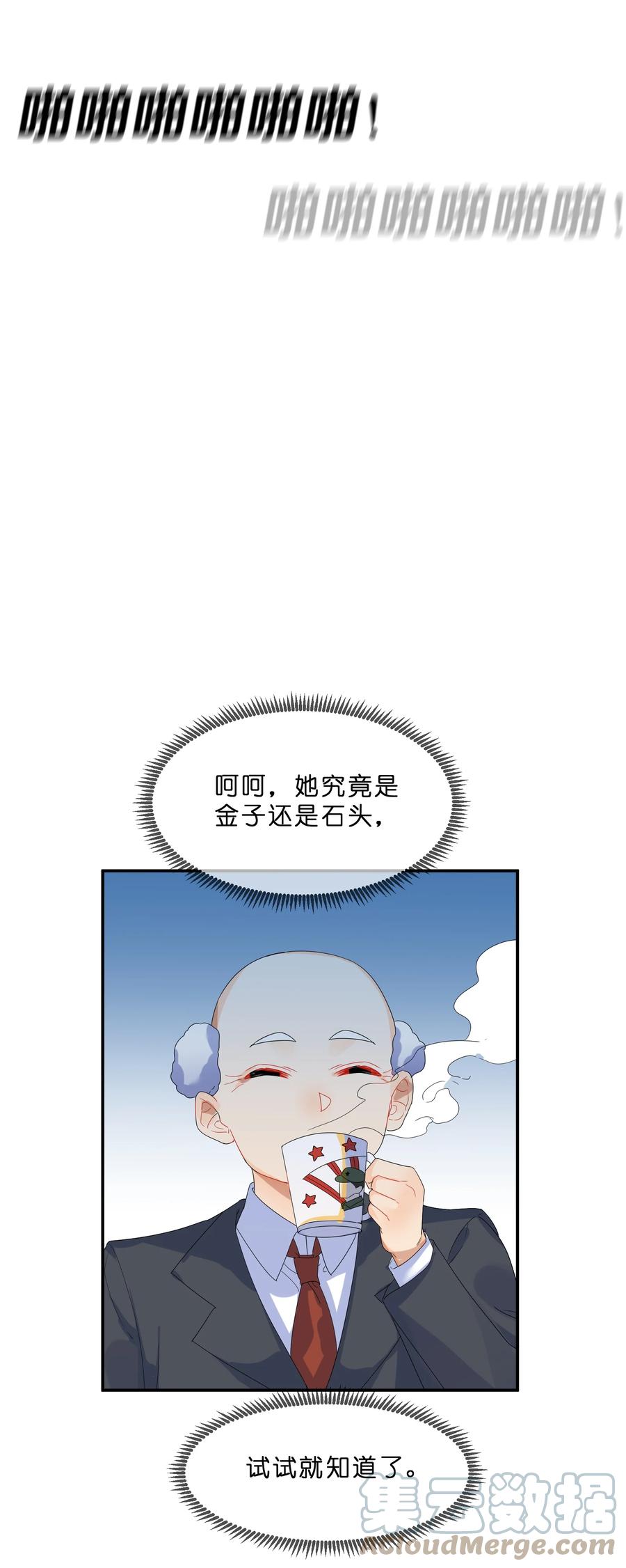 065 重考15