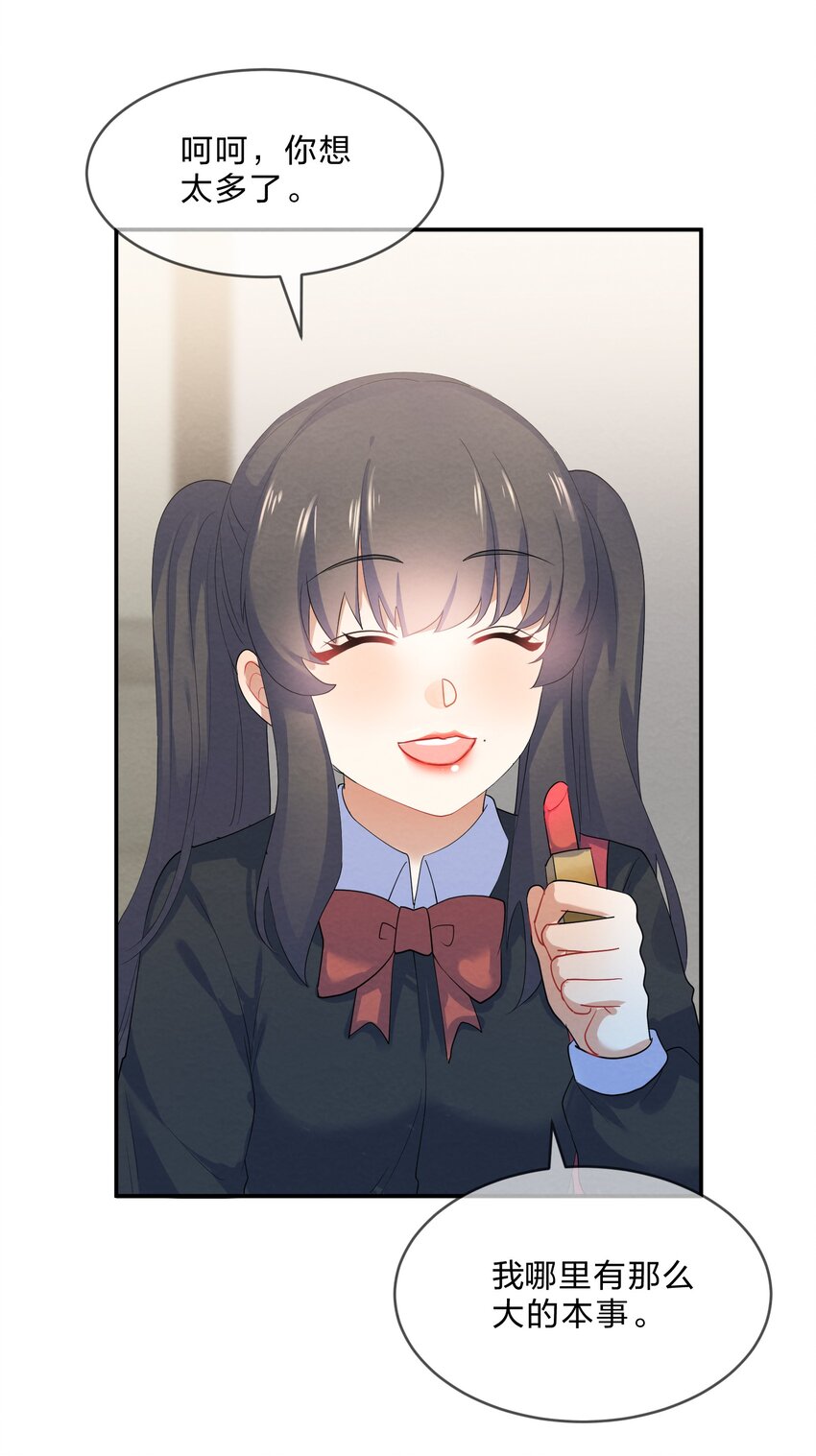 033 隔墙有耳41