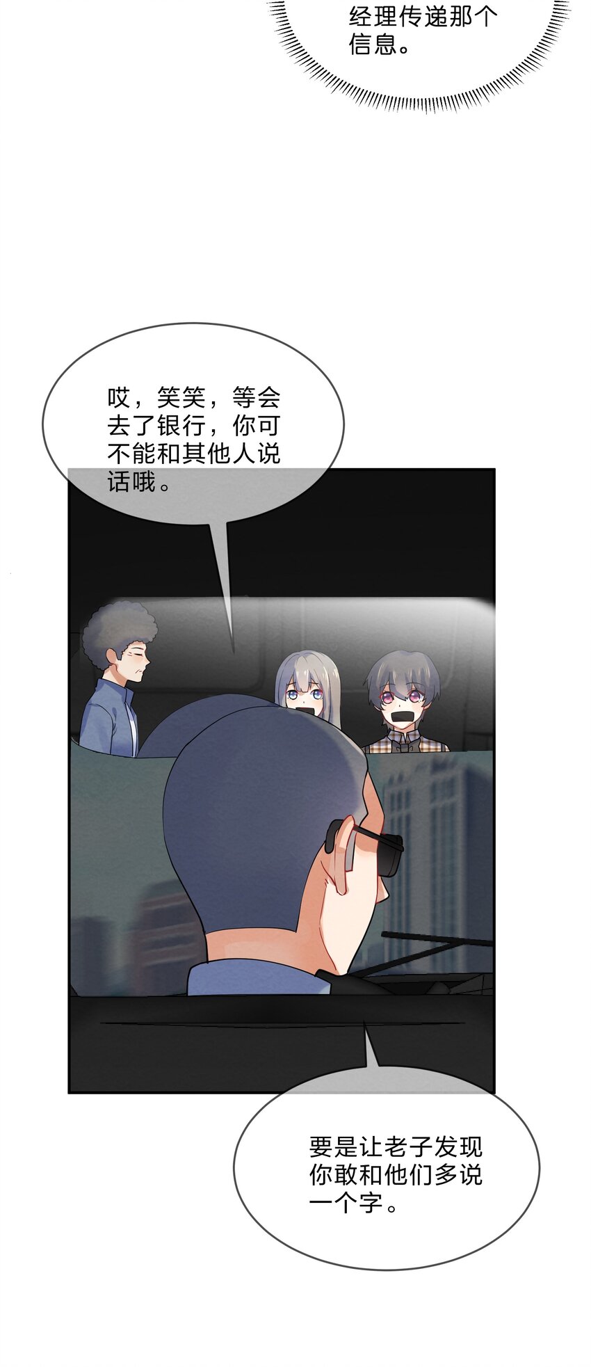 026 逃跑篇（中）13