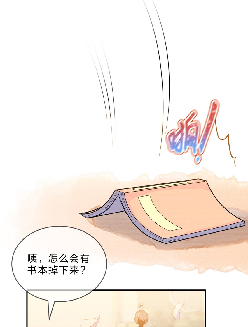 011 第11个谎言53