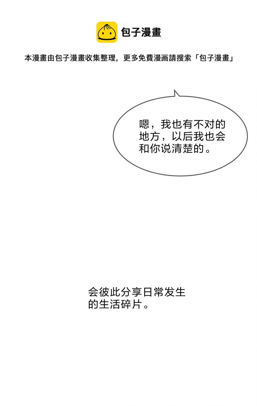 072 答复32