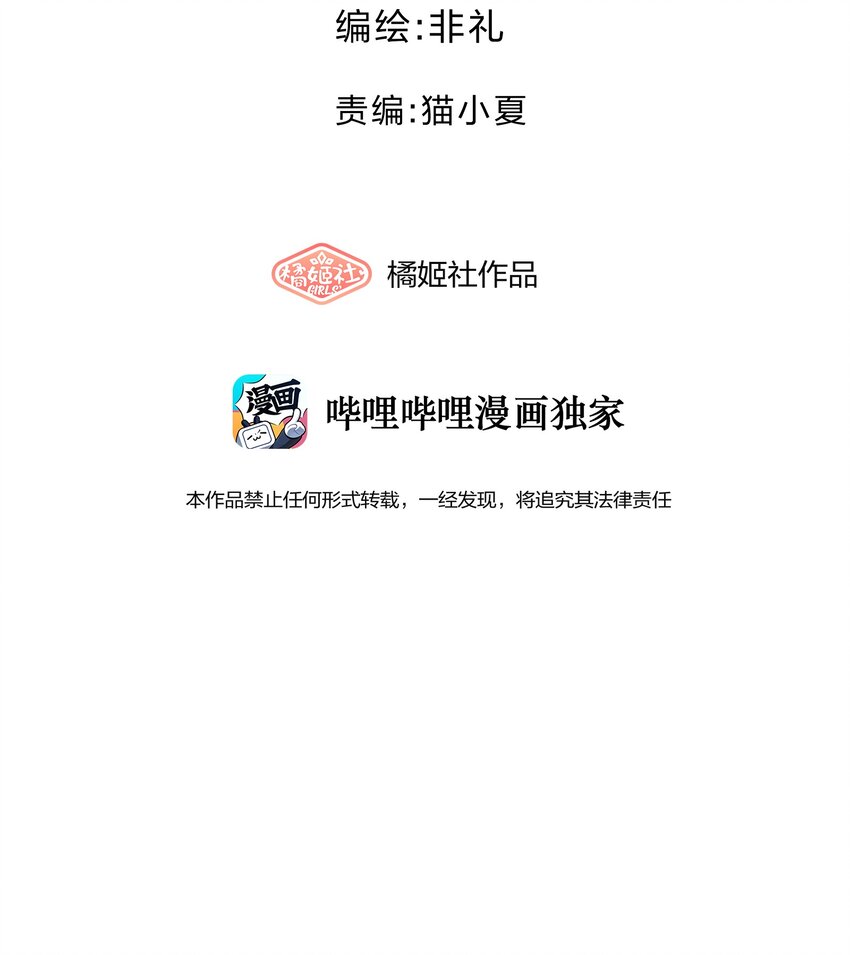番外日常小碎片1