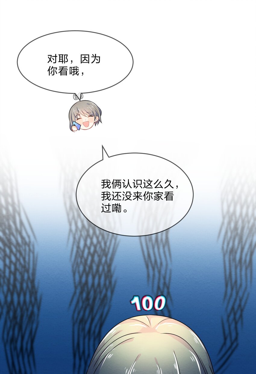009 第9个谎言17