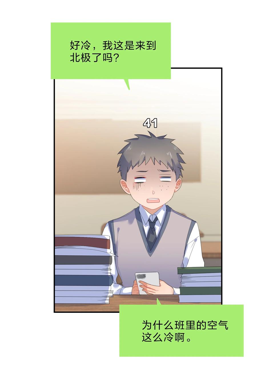 048 破碎35