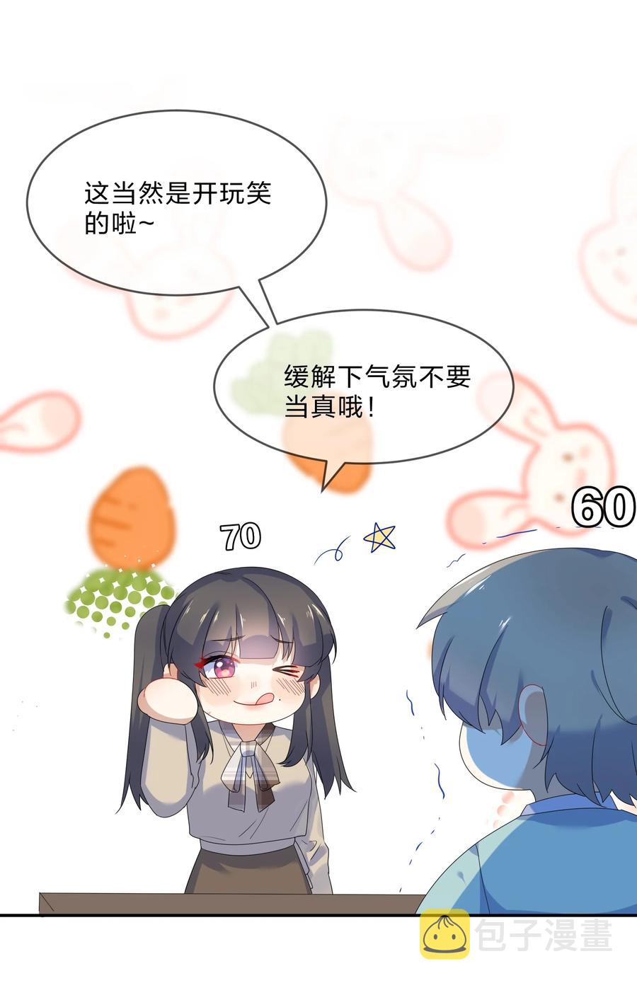 061 复习20