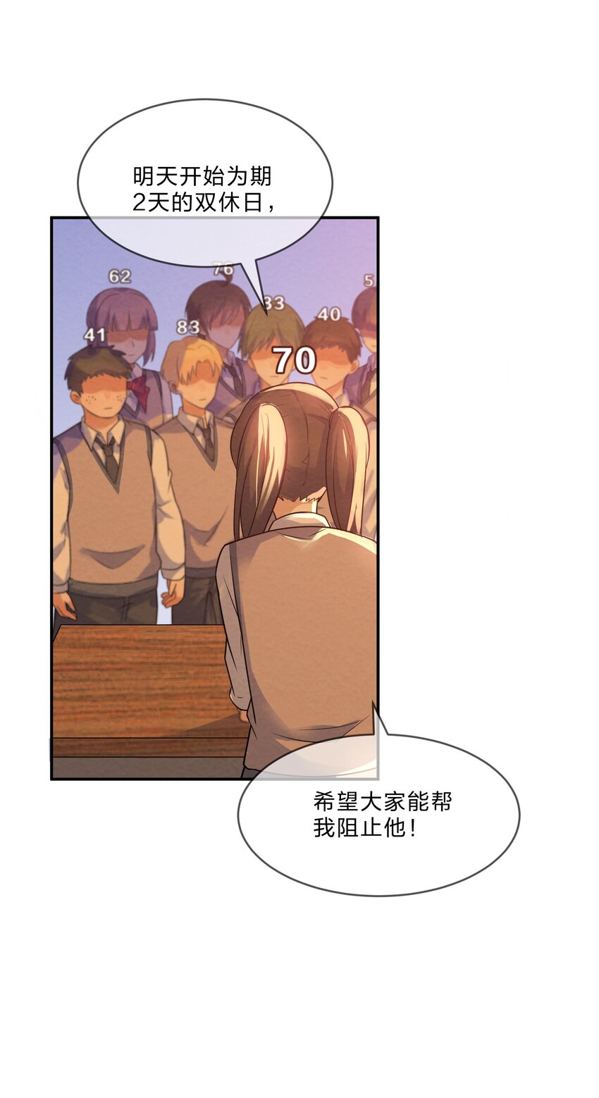 003 第3个谎言13