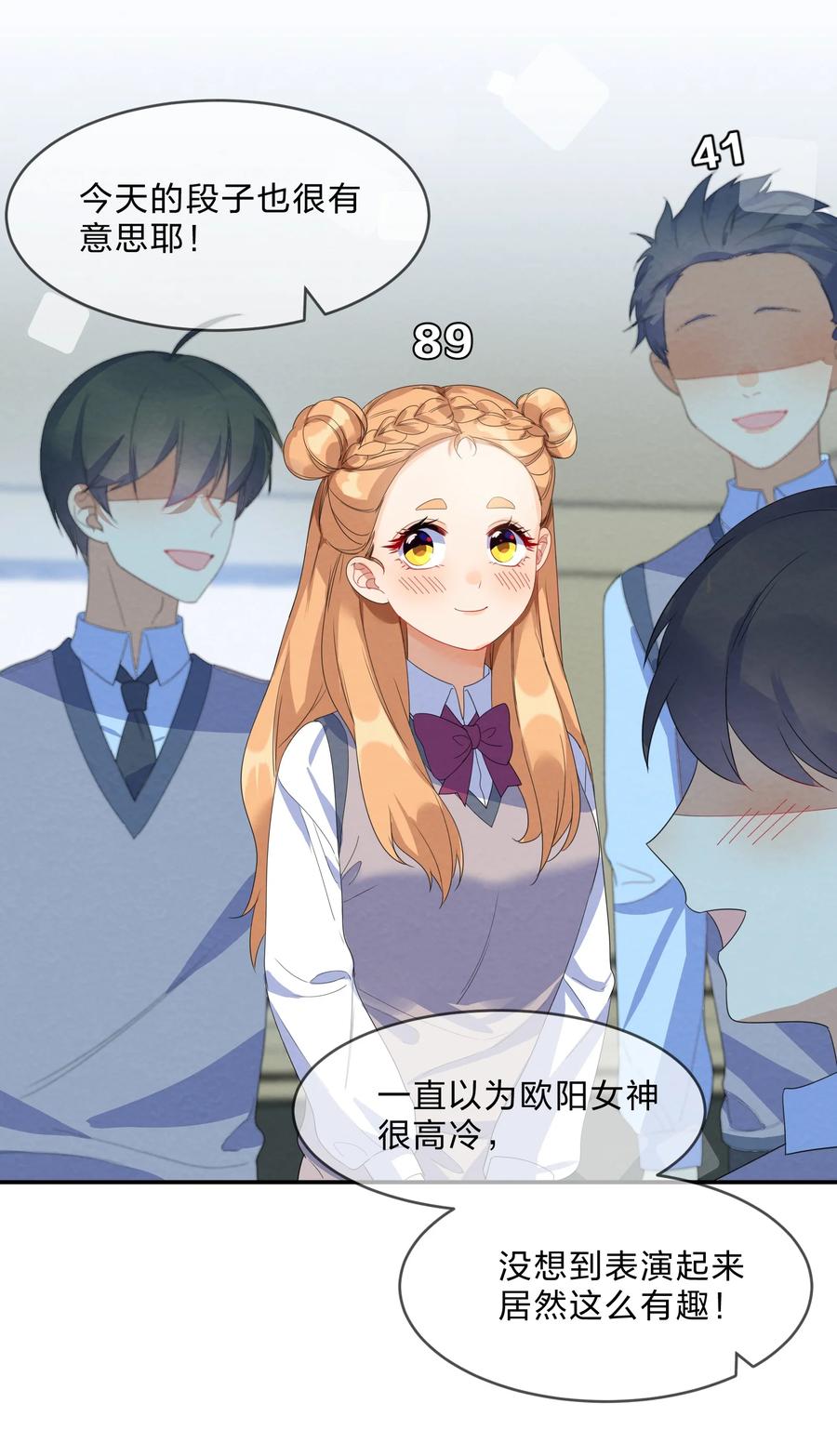 049 心跳声31