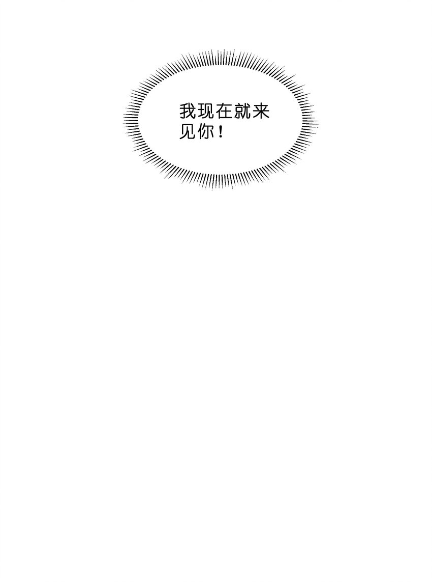 004 第4个谎言52