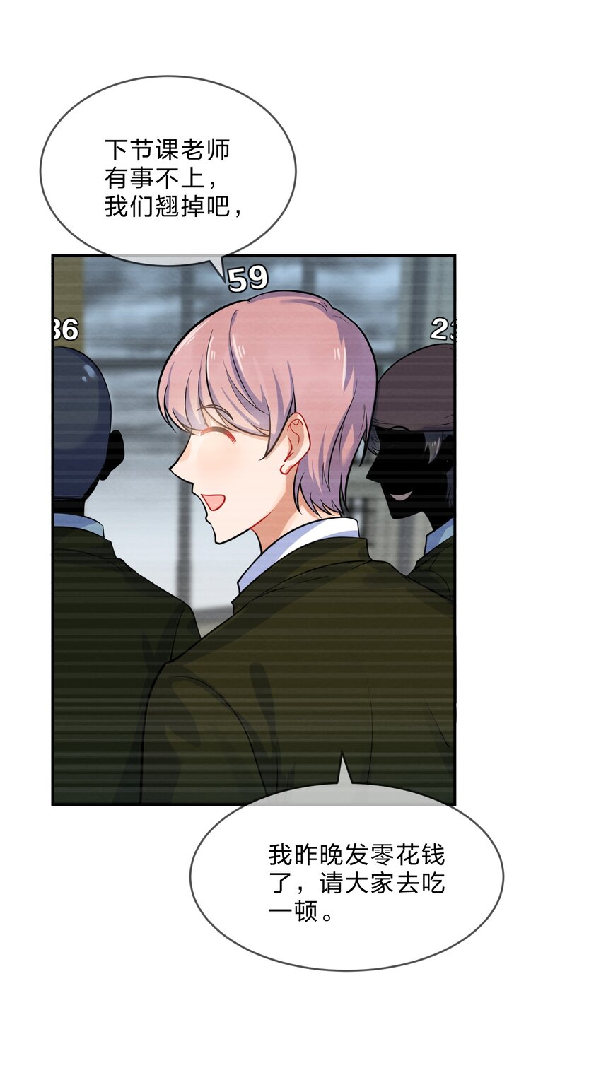011 第11个谎言44