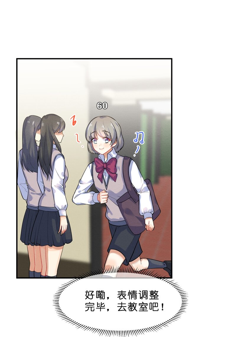 014 第14个谎言5