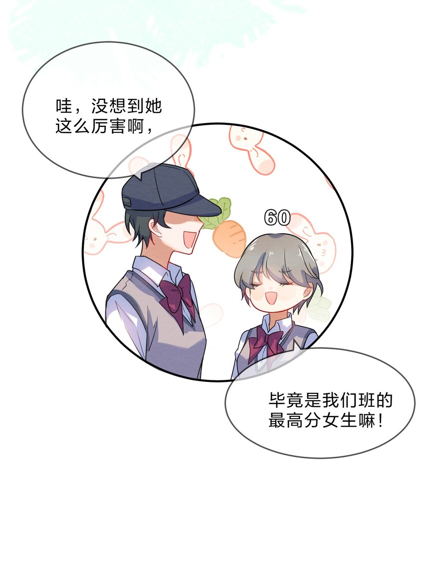 007 第7个谎言27