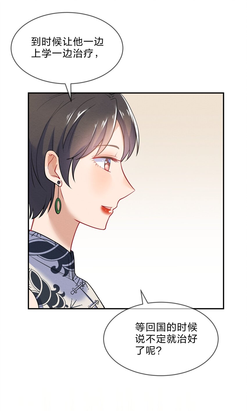 018 什么才叫正常？21