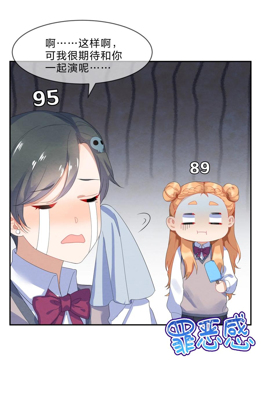 049 心跳声25