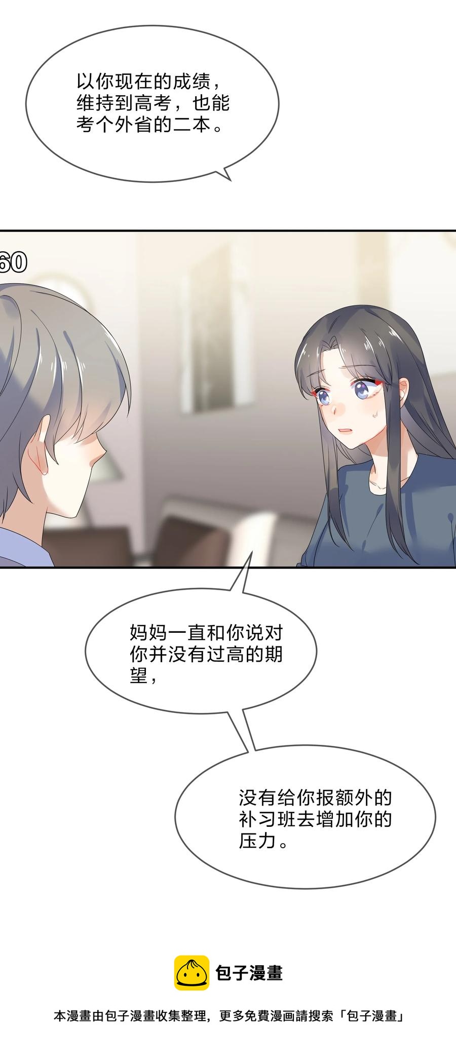 068 试读16