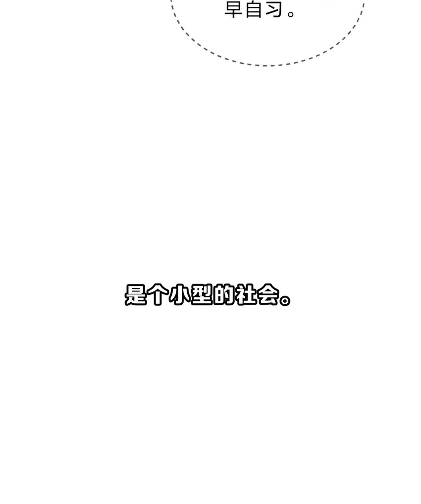 001 第1个谎言2