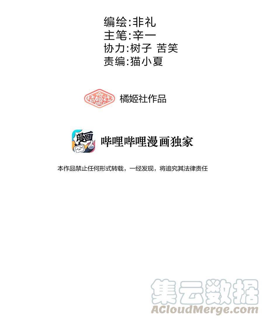 037 孤立9