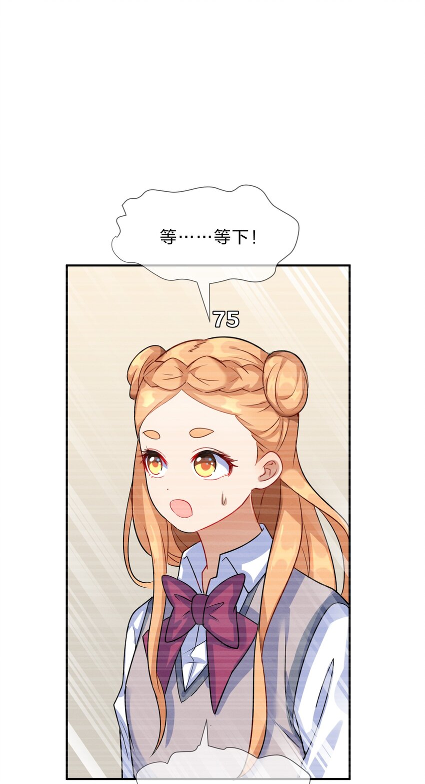 008 第8个谎言29