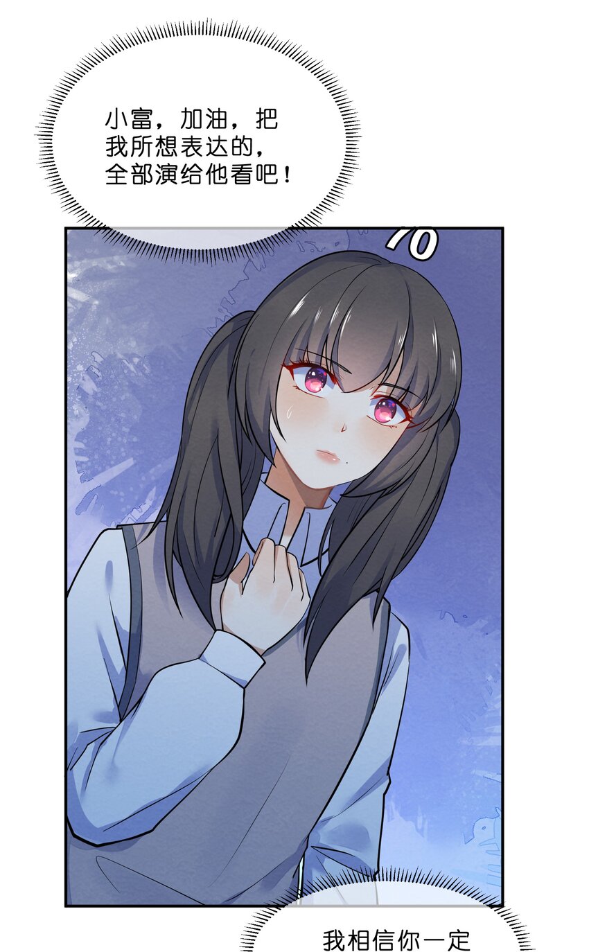 017 剧中剧8