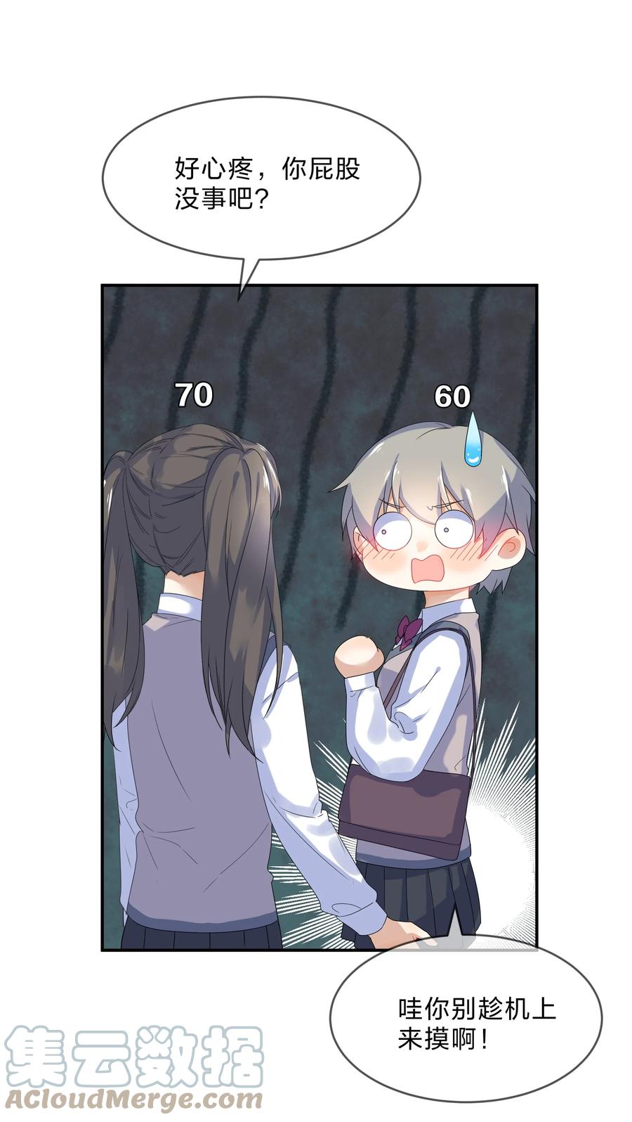 068 试读27