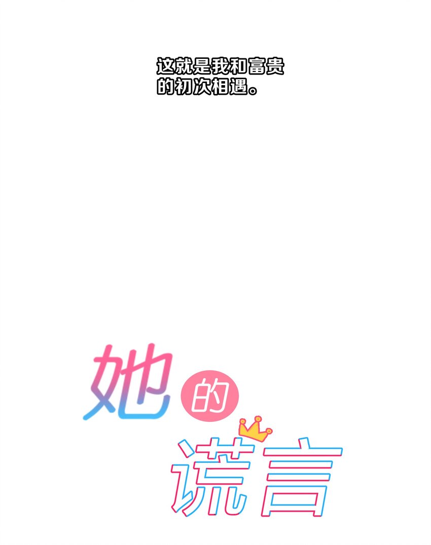 025 逃跑篇（上）5