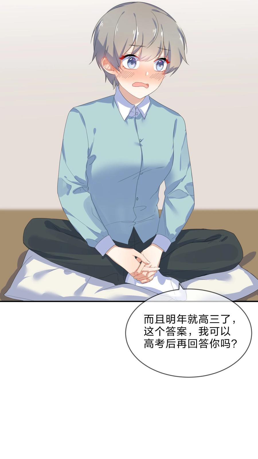 061 复习16
