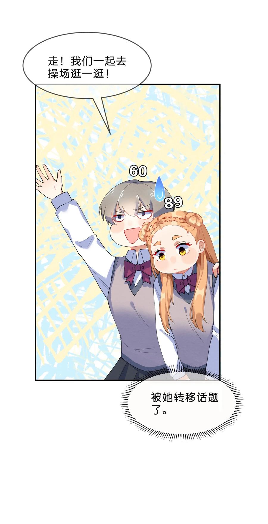 040 Kiss8
