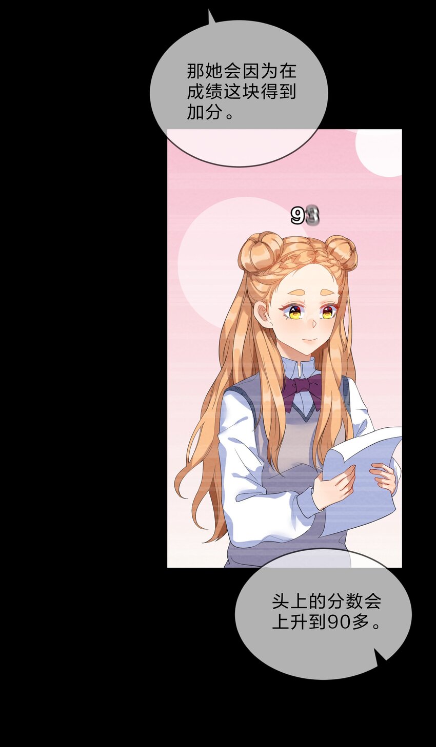 022 被隐藏的真相18