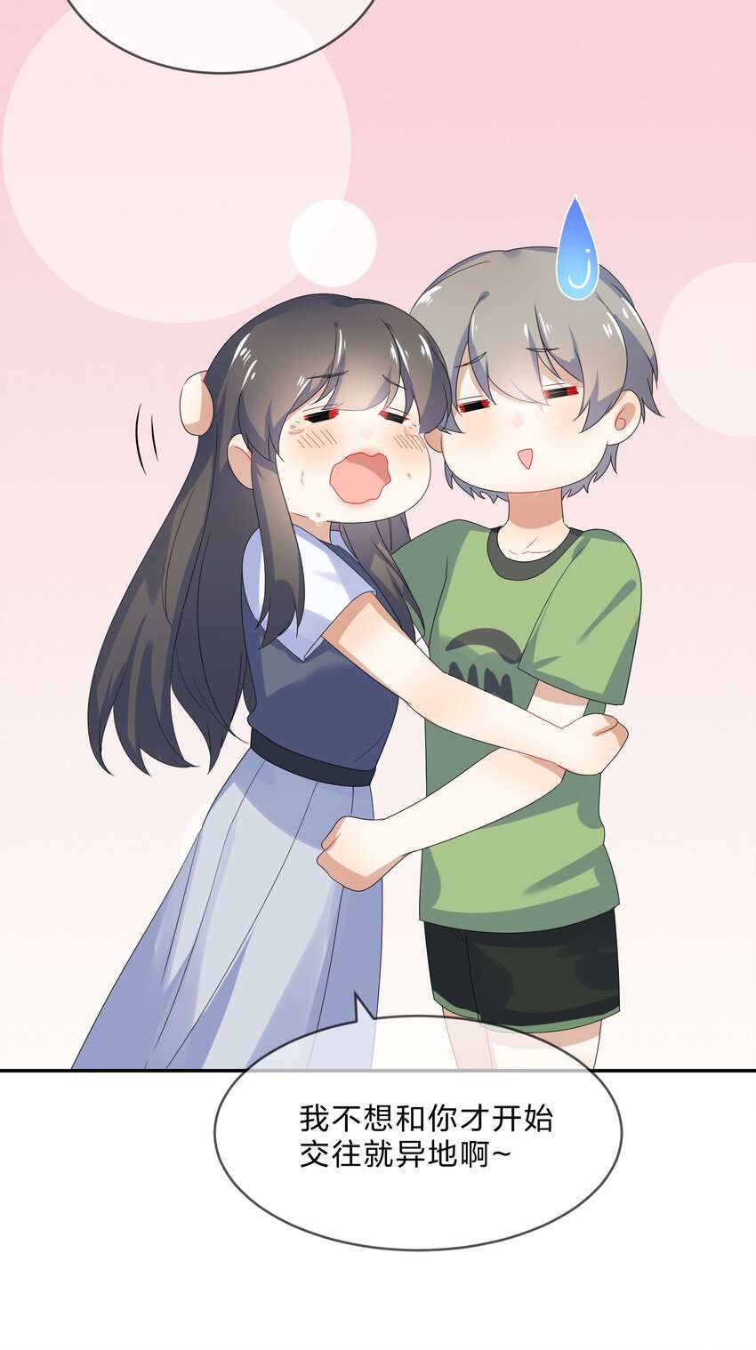 072 答复26