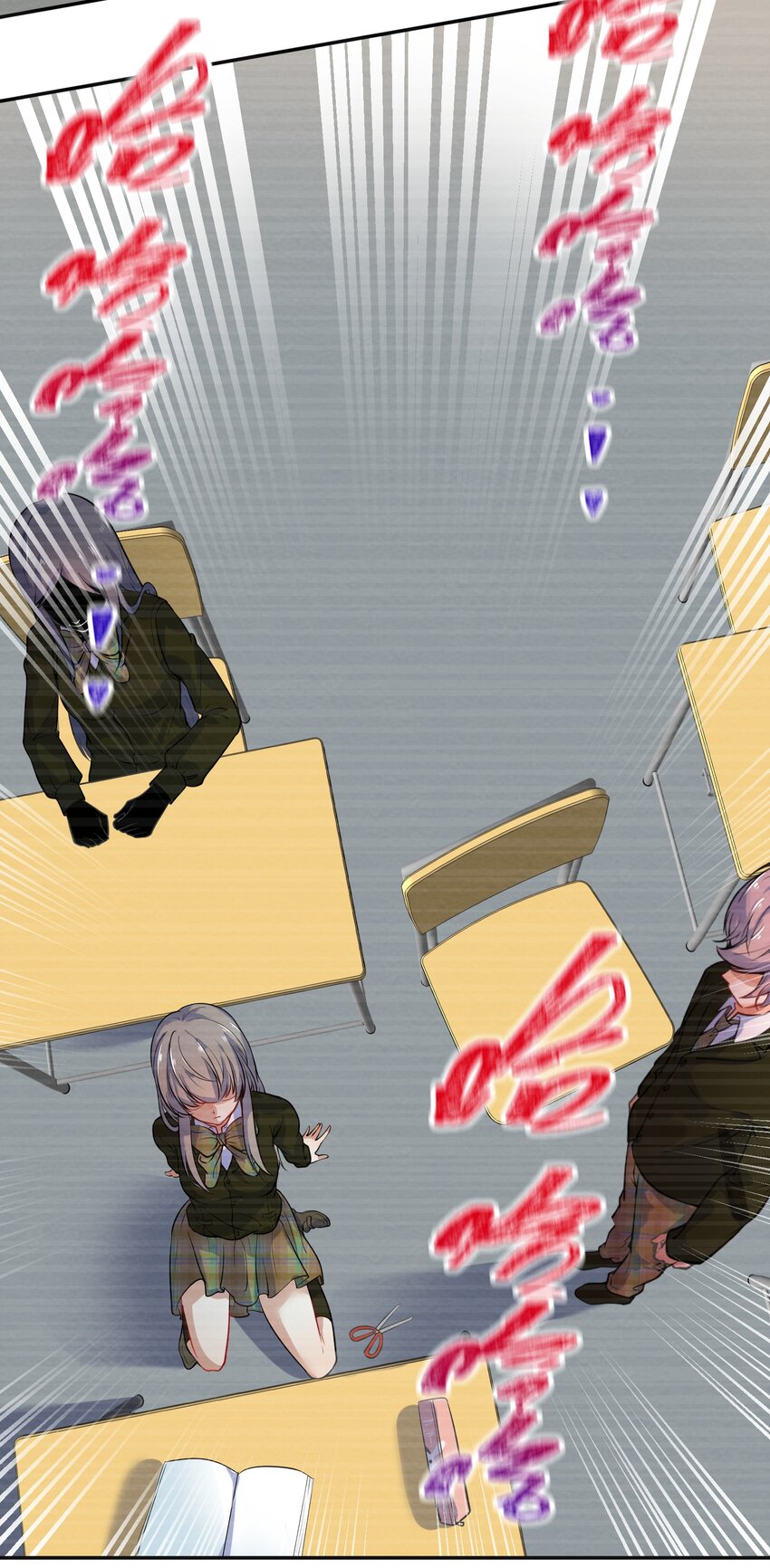 010 第10个谎言33
